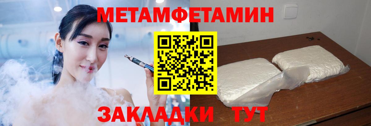 АМФ  Вход с VPN  АМФЕТАМИН  Amphetamine Premium  Ейск 