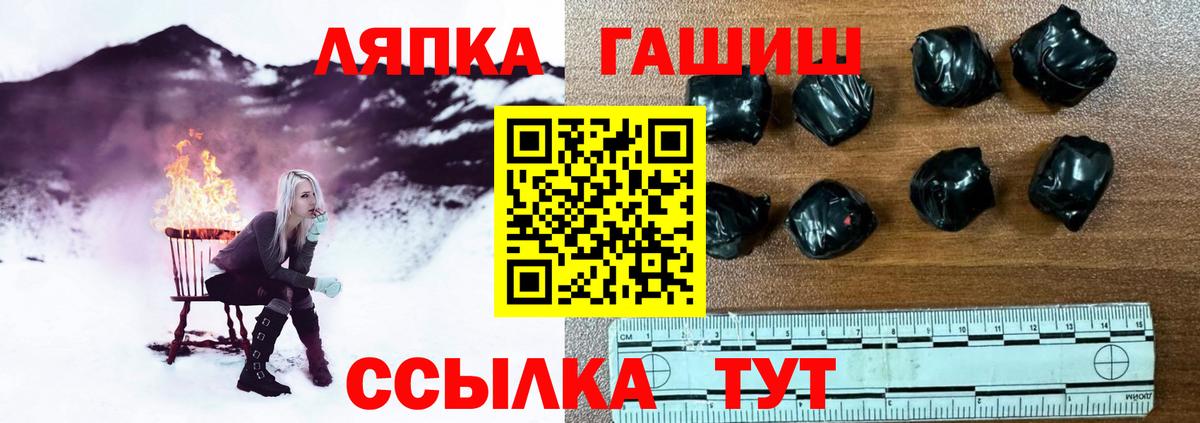 ГАШ убойный Ейск