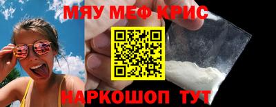 мефедрон VHQ Лесосибирск