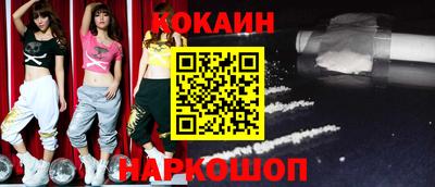 мефедрон VHQ Лесосибирск