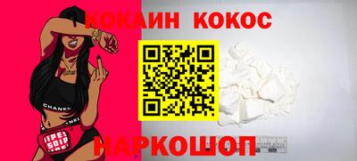 мефедрон VHQ Лесосибирск