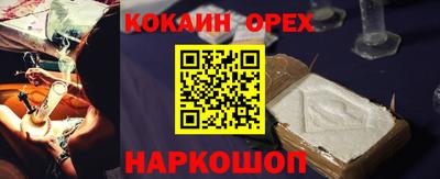 прущие крисы Ликино-Дулёво