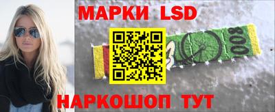 прущие крисы Ликино-Дулёво
