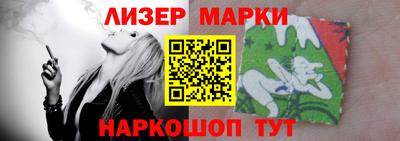 меф Ливны