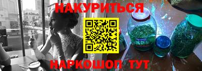 меф Ливны