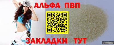 меф Ливны