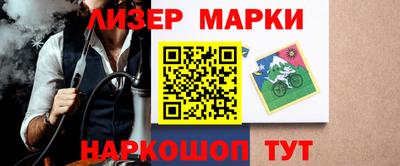 меф Ливны