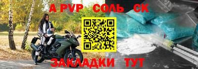 мефедрон VHQ Лесосибирск