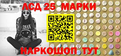 прущие крисы Ликино-Дулёво