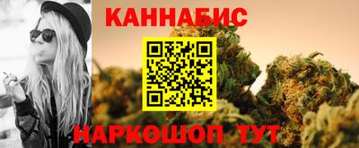 меф Ливны