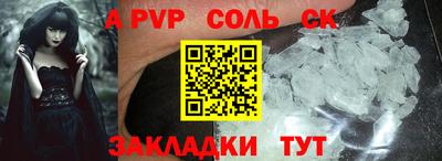 прущие крисы Ликино-Дулёво