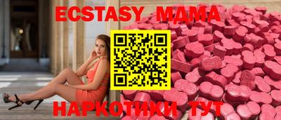 мефедрон VHQ Лесосибирск