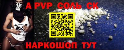 мефедрон VHQ Лесосибирск
