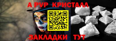 прущие крисы Ликино-Дулёво