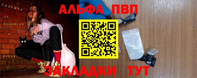 прущие крисы Ликино-Дулёво