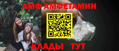 меф Ливны