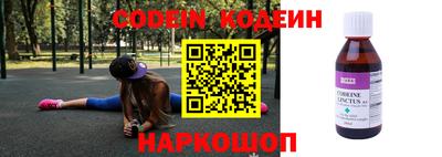 мефедрон VHQ Лесосибирск