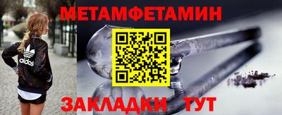 меф Ливны