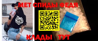 мефедрон VHQ Лесосибирск