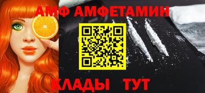 мефедрон VHQ Лесосибирск