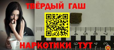 меф Ливны