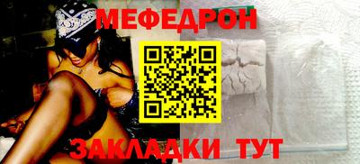 прущие крисы Ликино-Дулёво