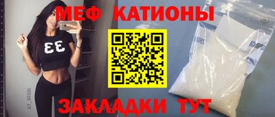 мефедрон VHQ Лесосибирск