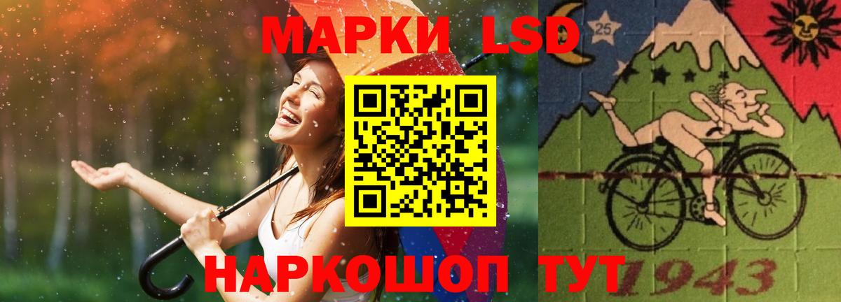 ЛСД экстази кислота Ейск