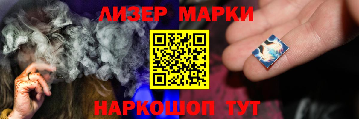 LSD-25 экстази кислота  Вход с VPN  Ейск  ЛСД экстази ecstasy 
