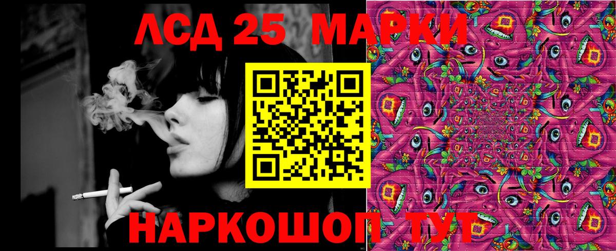 Марки NBOMe 1,5мг  Вход с VPN  Марки NBOMe  Ейск  Марки NBOMe 1,5мг 