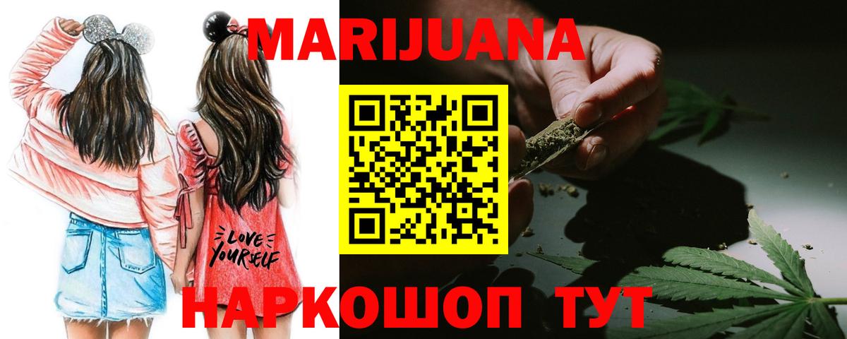 МЕФ кристаллы  LSD-25  ГАШ  АМФЕТАМИН кристаллы  ГЕРОИН  МЕТ  МЕФ  МАРИХУАНА  Вход с VPN  Ейск  Cocaine  Конопля 
