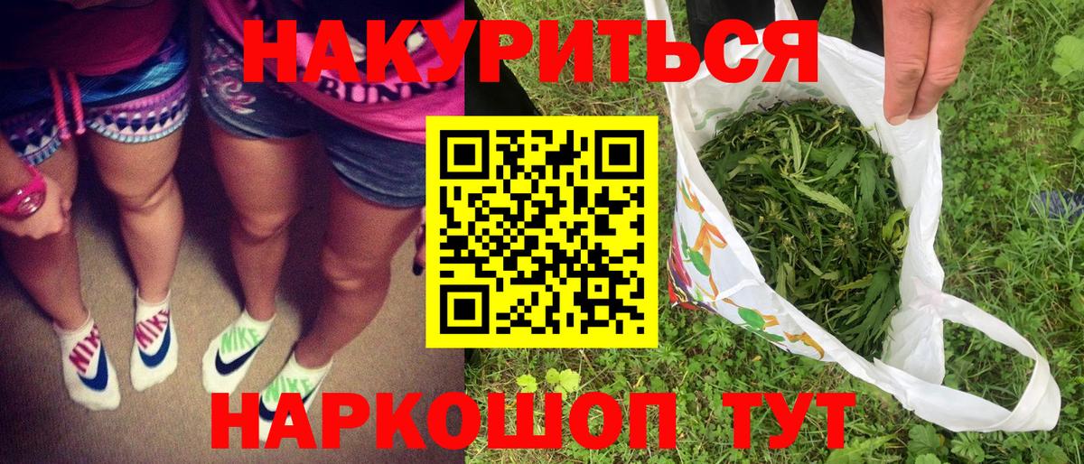МАРИХУАНА OG Kush  Вход с VPN  Марихуана Amnesia  Шишки марихуана Amnesia  Ейск 
